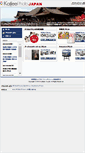 Mobile Screenshot of koffeephoto.jp
